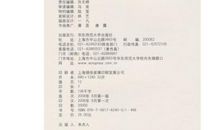 读《乞丐囝仔》有感