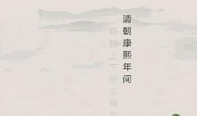 精彩的诗词大会