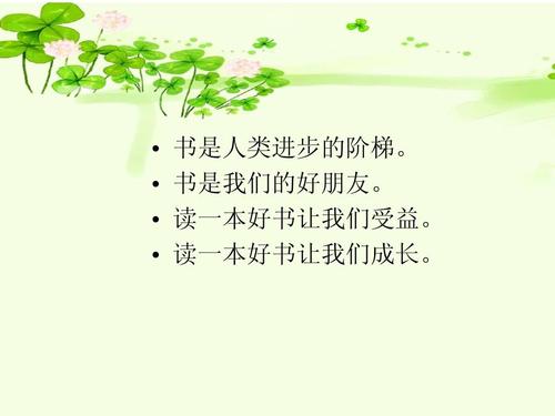 让我们努力学习