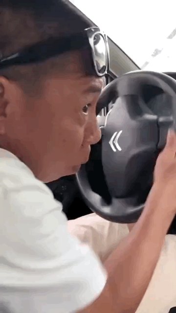 那个人