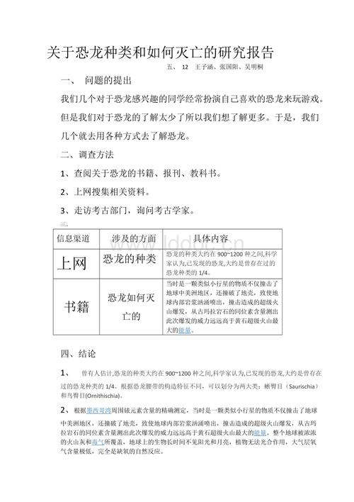 给张国阳的信