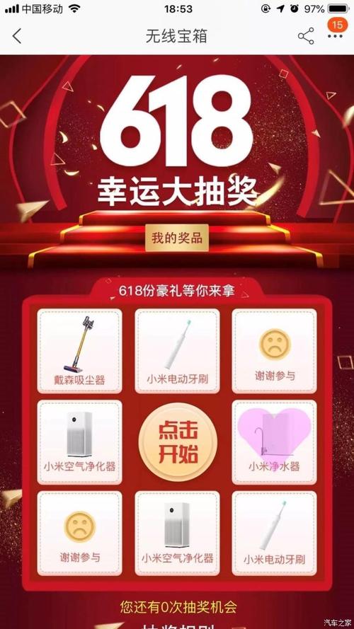 奖品-生命中最好的礼物