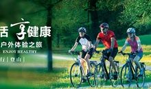 我的一次体验之旅