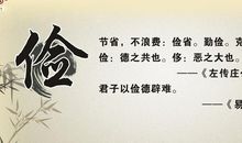 节约电的小故事