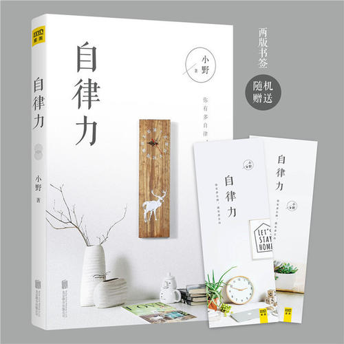 生活与书本
