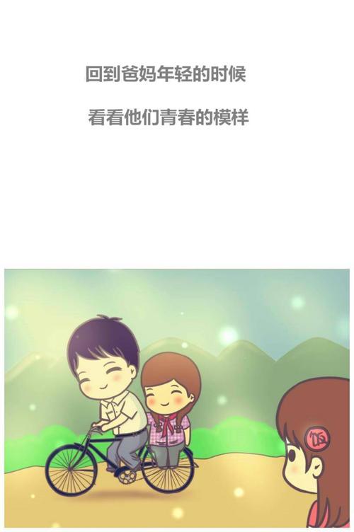 有时候我想回到过去