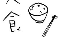 你，多久没有动过笔了