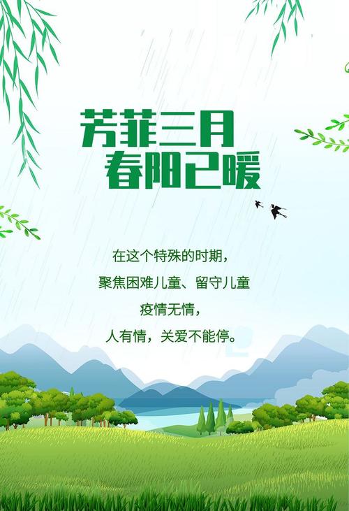 我渴望一片蓝天