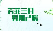 我渴望有一片蓝天