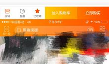 诗词之旅再次出发