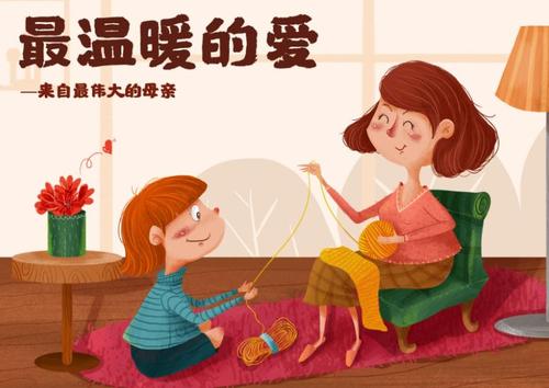 写母爱