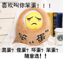 愚蠢的节日
