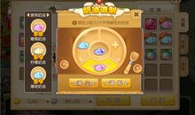 一次奶油大作战