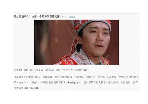 那声音打动我的心