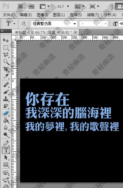 你存在于我内心深处