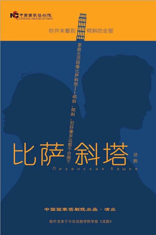 齐天大圣救兔子