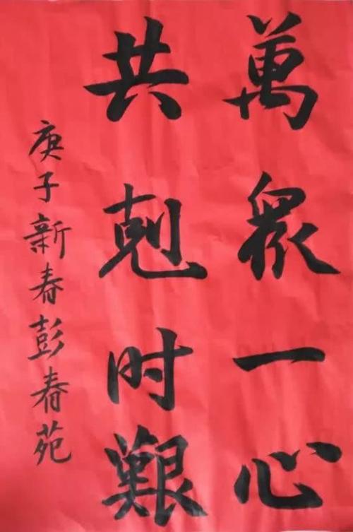 给逆行的信