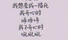 老天爷的一个玩笑