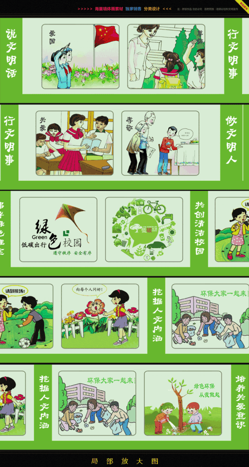 美丽新文化站