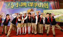 杨红樱老师见面会