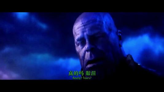 最真诚的眼泪