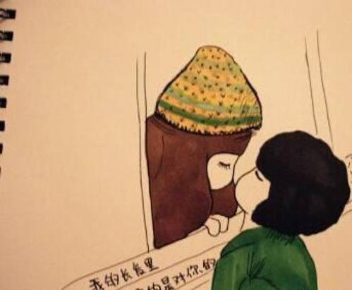 我不想特别