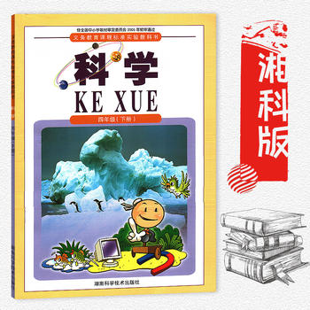 难忘的一周