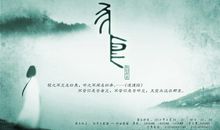 我们的生态，我们的家