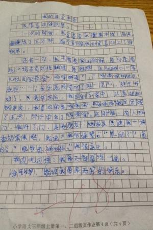 我这星期的想法