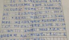 考试这周的感想