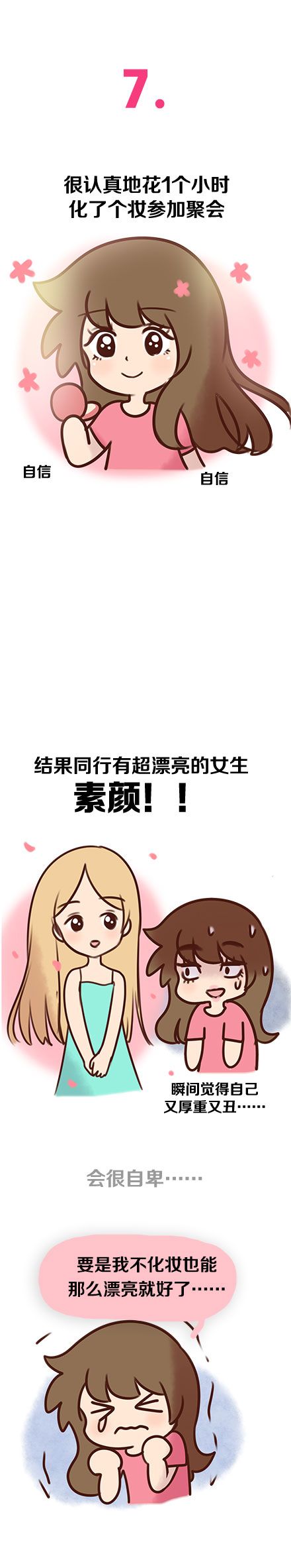 我的麻烦