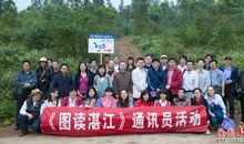 关于采风的作文