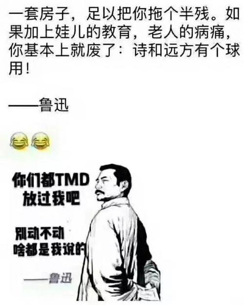 那一刻，我想起了那句名言