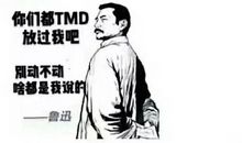 那一刻，我想起了这句名言