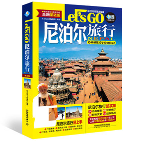 我的书游之一