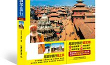 我的一次书的旅行