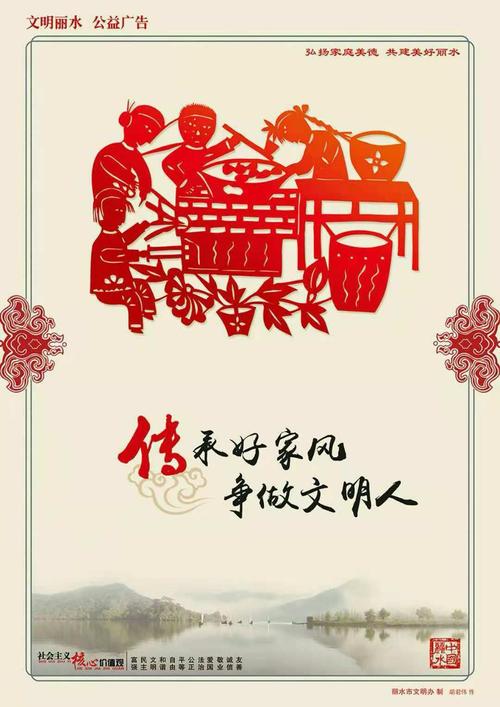 最美丽的家庭风格是阅读