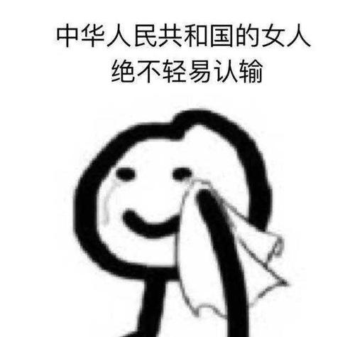 忘了让你落后