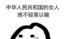 忘了身后还有你