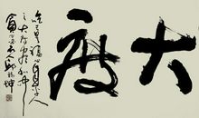 宽容大度的“肥妞”