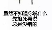 我生活在安逸的假象中