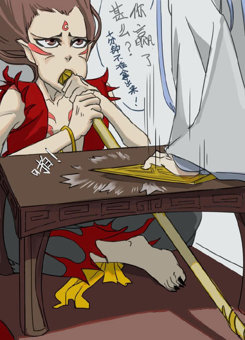 我只是拒绝承认失败