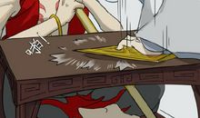 我，就是不服输