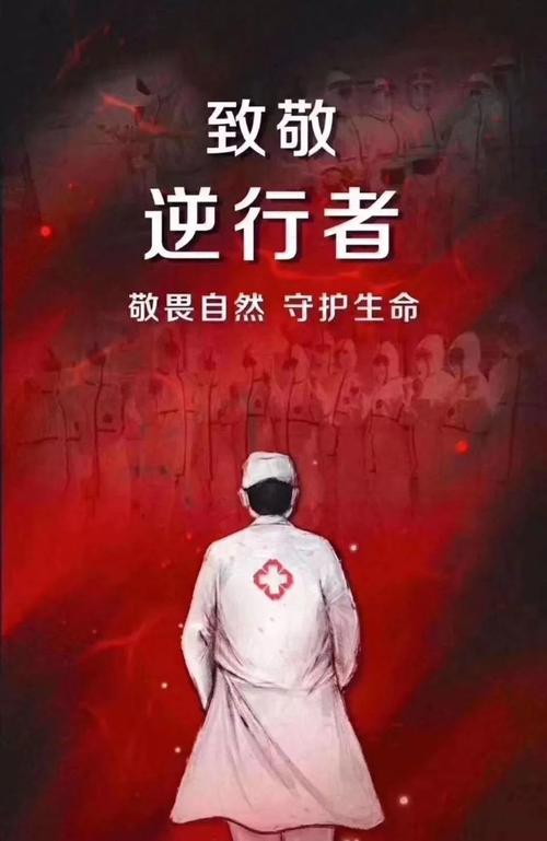 您在流行病中很特别