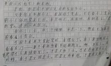 以印记为题的作文600字