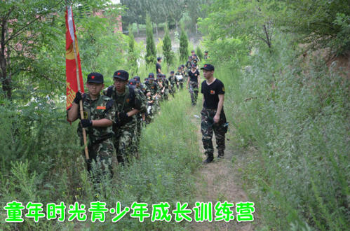 军事夏令营-我成长的地方