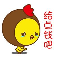 聪明的鸡