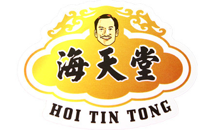天海
