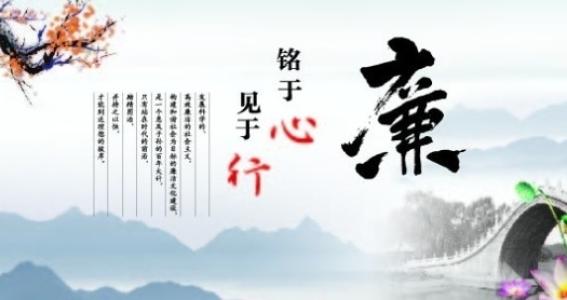 先生们需要诚信