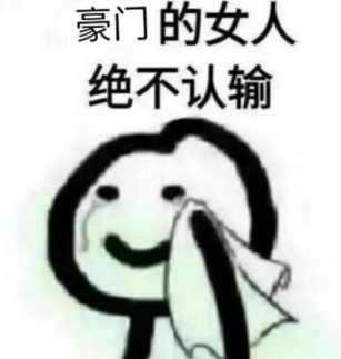 我感到紧张